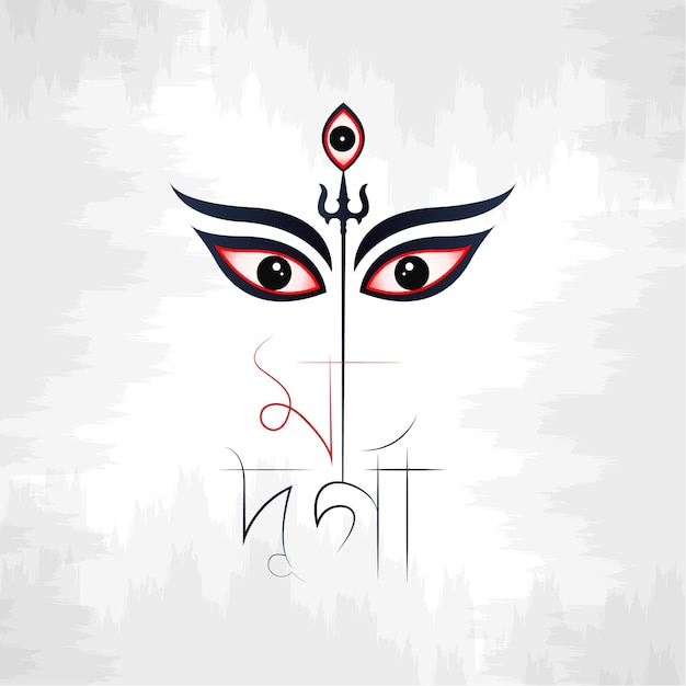 Happy Durga Puja illustrations. Durga Face. Happy Navratri. Bengali Typography