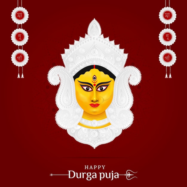 Happy Durga Puja Social Media Post . Maa Durga face gold color minimalist illustration