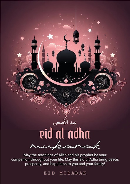 Happy Eid Al Adha Mubarak Muslim Islamic Festival Holiday Culture Celebration Greeting Card poster