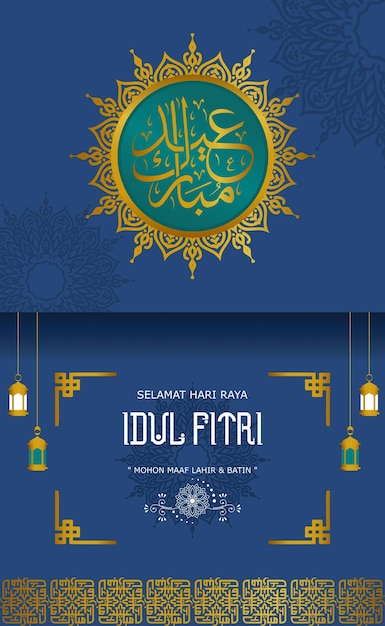 Happy Eid al fitr background vector illustration