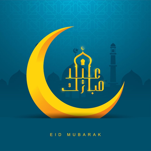 Happy Eid Mubarak card for the celebration of Muslim community