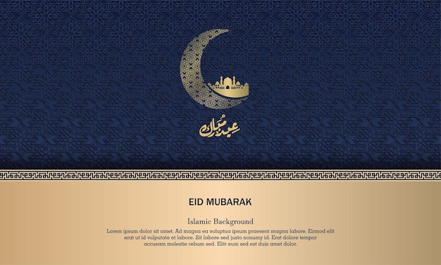 Happy eid mubarak islamic greeting card blue and gold color design background with islamic modern ornament