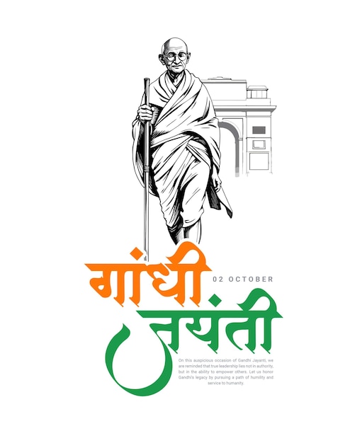 Happy Gandhi Jayanti on 2nd October a national festival of India celebration social media post