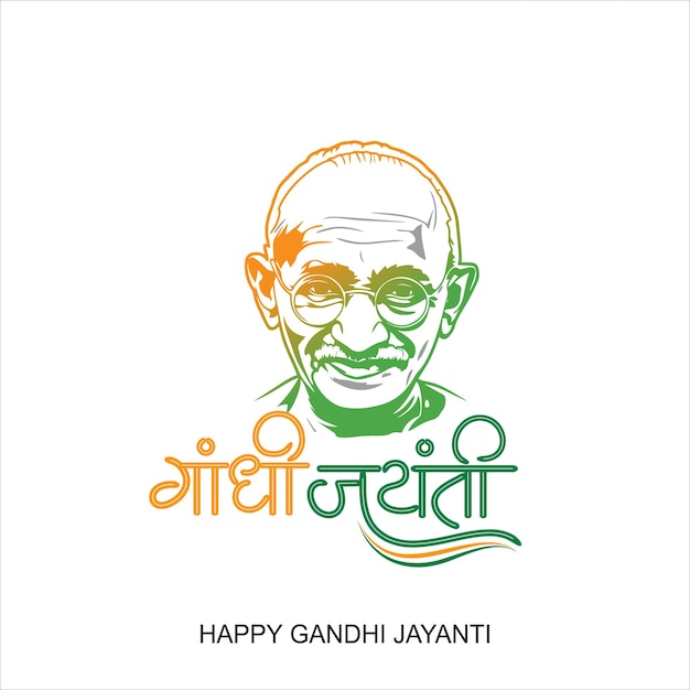 Happy gandhi jayanti indian Freedom Fighter Mahatma Gandhi he is known as Bapu