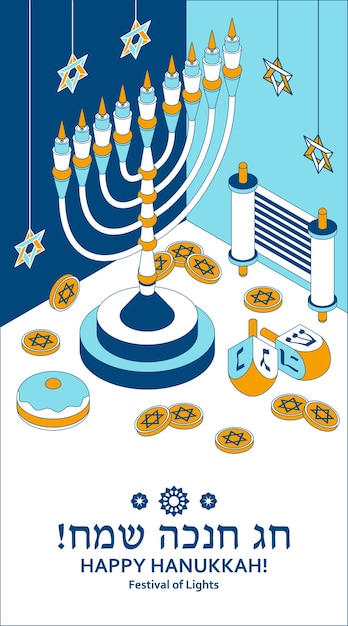 Happy Hanukkah greeting card with Torah, menorah and dreidels. Translation Happy Hanukkah.