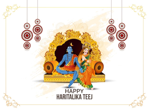 Happy haritalika teej with lord shiva and goddess parwati