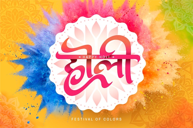 Happy holi banner  with exploded colorful powder and calligraphy design, 3d illustration