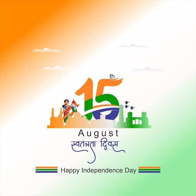 Happy Independence Day of India wavy Indian flag tricolour with Famous monument background