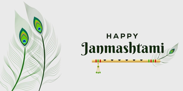 Happy Janmashtami background illustration with peacock feather and krishna flute