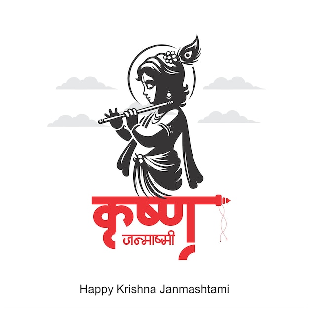 Happy Krishna Janmashtami social media feed mockup template written hindi text means janmashtmi