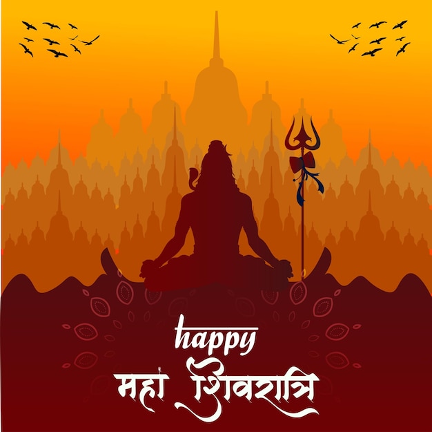 Happy maha shivratri indian traditional festival background vector