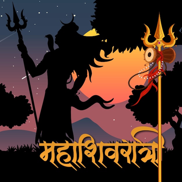 Vector happy maha shivratri religious festival background design vector