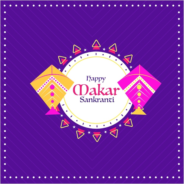 Happy Makar Sankranti wallpaper with colorful kite string for festival of India