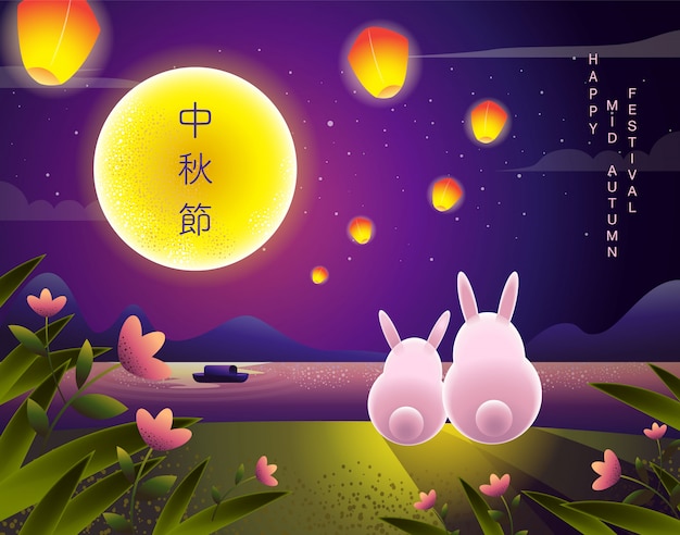 Happy Mid autumn festival. rabbits , texture drawing illustrate.