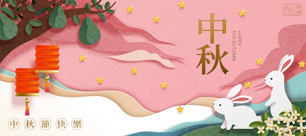 Happy mid autumn festival with paper art rabbits on pink banner