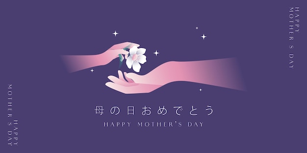 Happy mothers day background vector design