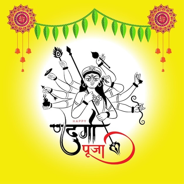 Happy Navratri background with Goddess Durga portrait illustration and Hindi calligraphy