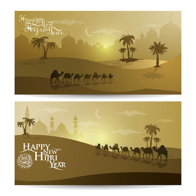 Happy New Hijri Year two greeting cards islamic illustration