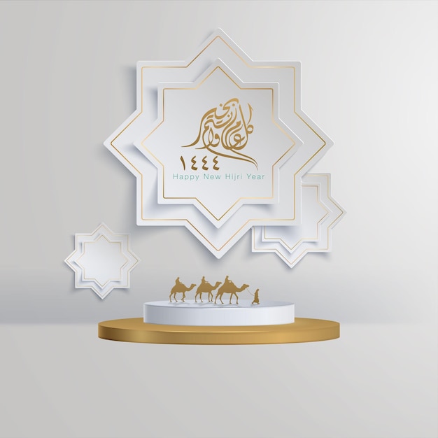 Happy new hijri year with gold podium and arabian traveler background illustration