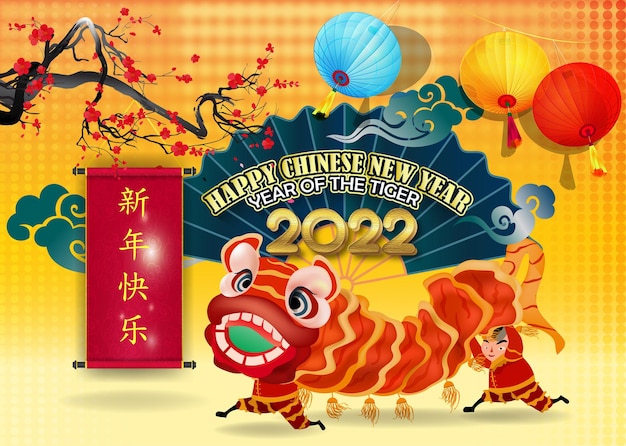 Happy new year 2022 - chinese new year. Year of the Tiger. Lunar New Year banner design template.