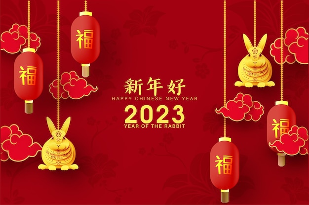 Happy new year china background with bold red color