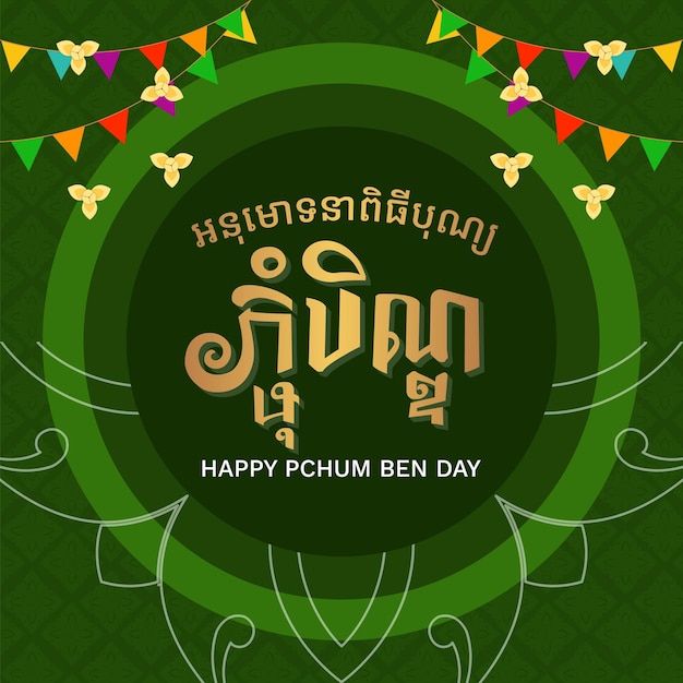 Vector happy pchum ben day