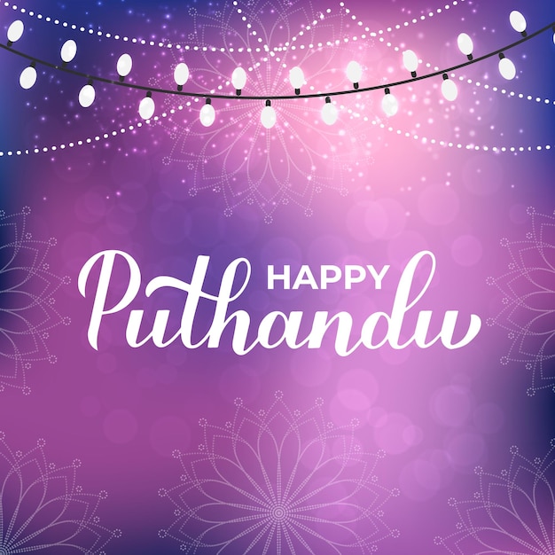 Happy Puthandu Tamil New Year Traditional Tamilian holiday Vector template for banner poster flyer greeting card etc