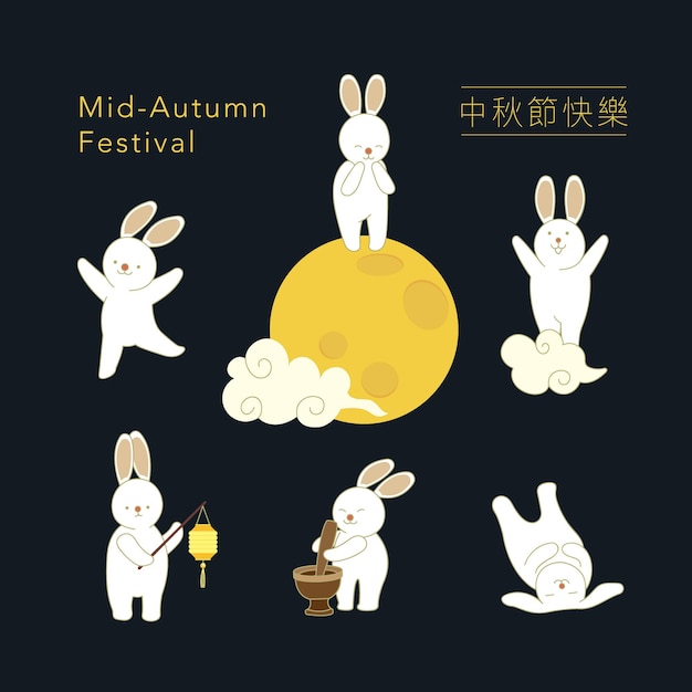 Happy rabbit set Midautumn festival elements Premium Vector