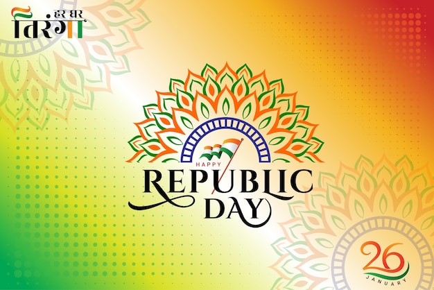 Happy republic day logo with indian flag and mandala art