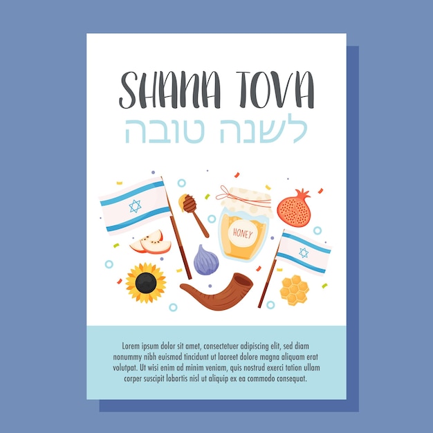 Happy Rosh Hashanah day Shana Tova greeting card Vector illustration