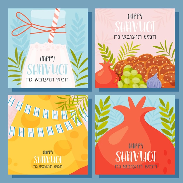 Happy Shavuot day greeting cards set Translation from Hebrew text Happy Shavuot Vector illustration