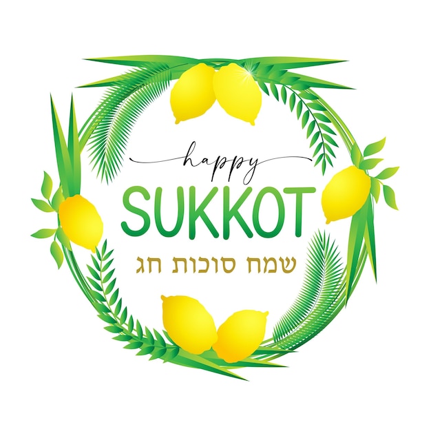 Happy Sukkot, palm wreath, decoration for the Jewish Holiday Sukkot. Greeting Hebrew calligraphy.