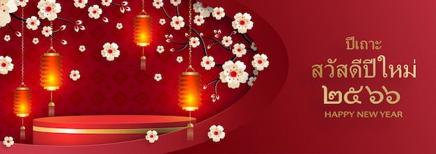 Happy Thailand new year 2023 with oriental elements on color background