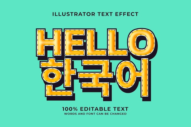 Hello korean editable text effect on pastel background