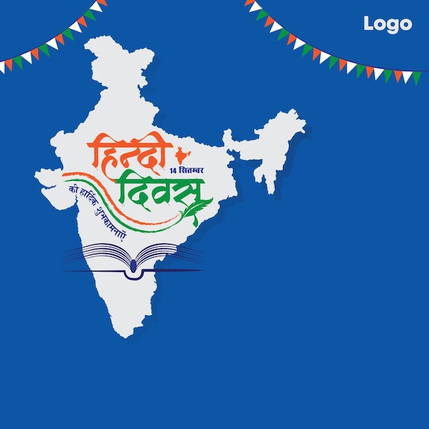 Hindi diwas and Hindi Day - hindi calligraphy India Map design concept vector