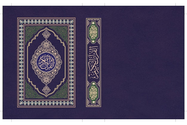 Vector the holy quran cover design with border