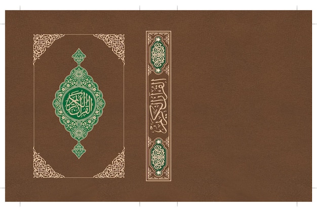 Vector the holy quran cover design with border