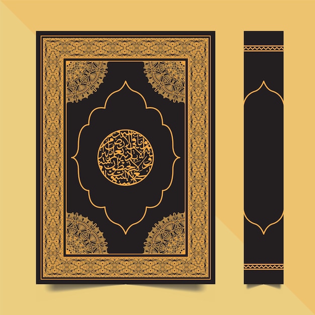 Vector holy quran sharif cover design