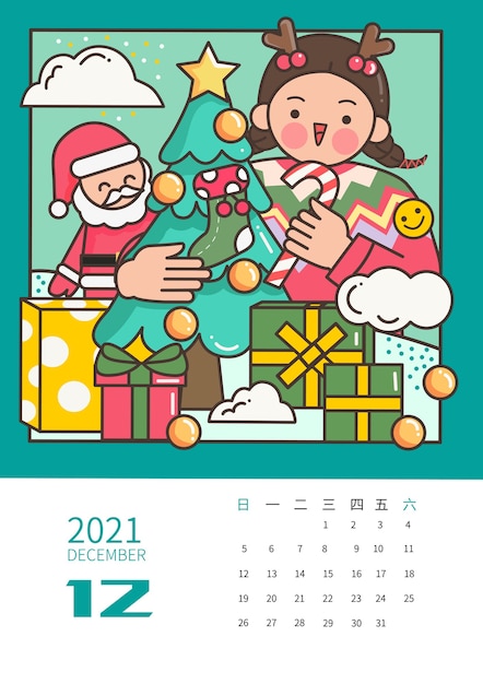 Illustrated  calendar template