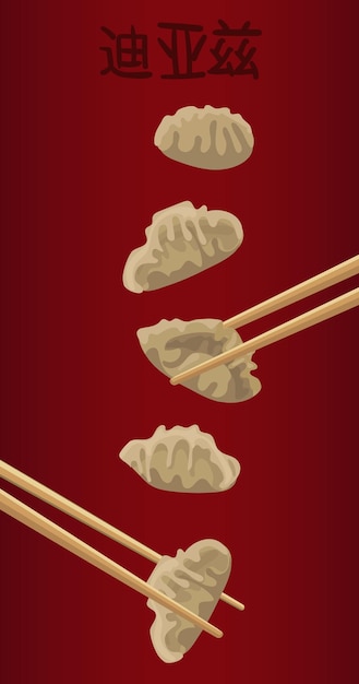 Illustration of Chinese Jiaozi dumplings and Chinese chopsticks Inscription in Chinese