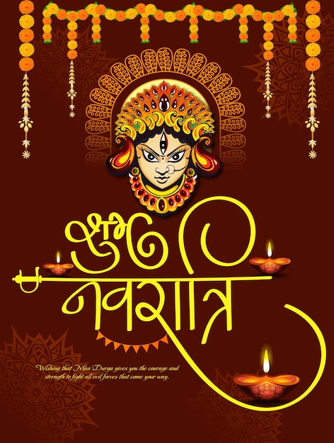 Illustration of Goddess Maa Durga in Happy Dussehra Navratri background Template Design celebrated i