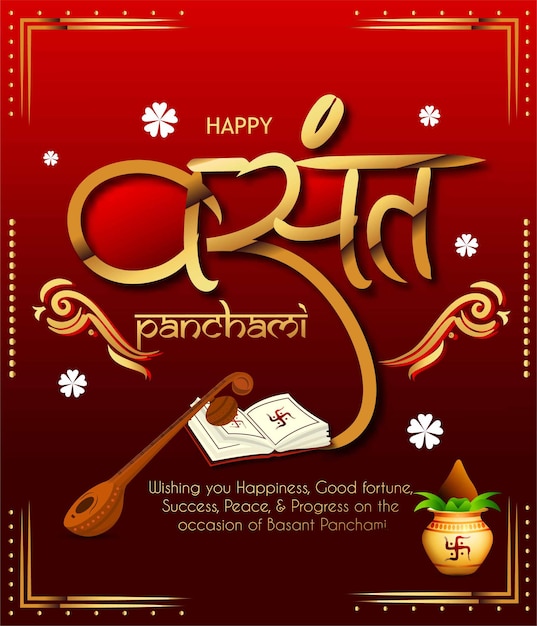 Illustration of happy vasant panchami indian festival background with hindi text meaning vasant