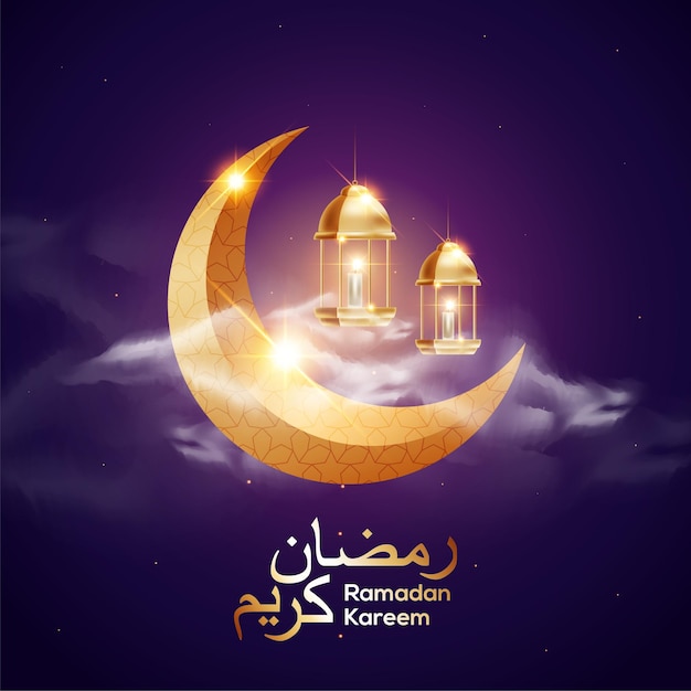 illustration of a lantern Fanus the Muslim feast of the holy month of Ramadan Kareem Translation from Arabic Ramadan Kareem