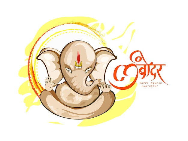 illustration of Lord Ganpati background for Ganesh Chaturthi festival of India, background, poster,