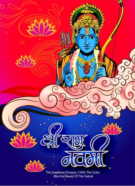 Illustration of Lord Ram on abstract background for Ram Navami festival of India