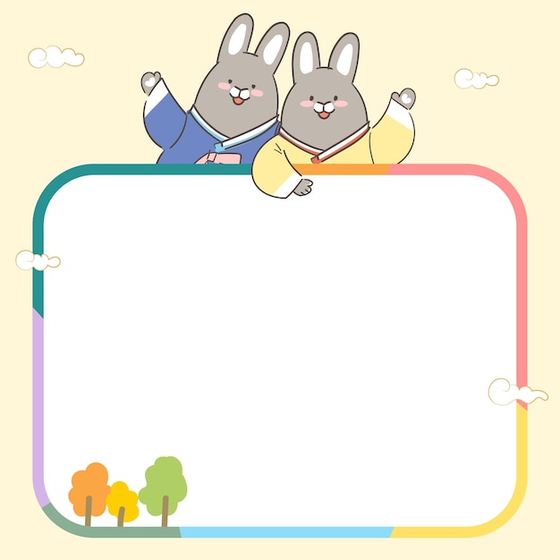 An illustration of the rabbit's New Year's card frame in 2023