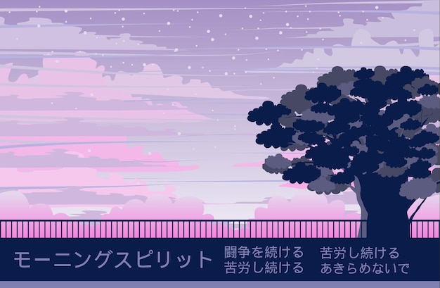 illustration of a road fence in japan with trees