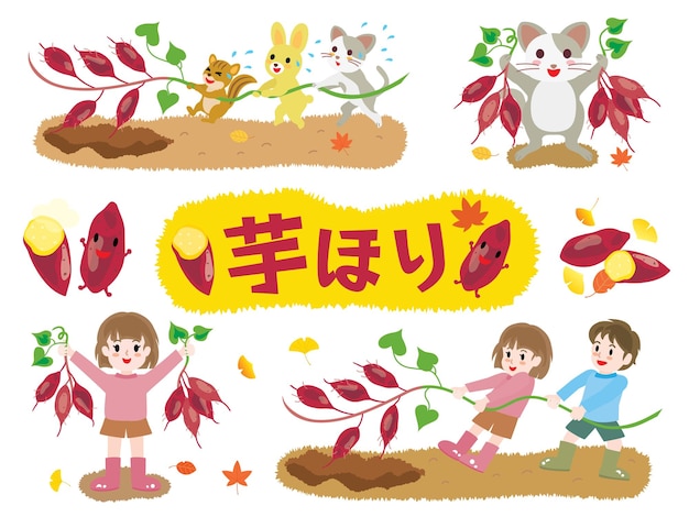 Illustration set of digging for sweet potatoes and Japanese letter