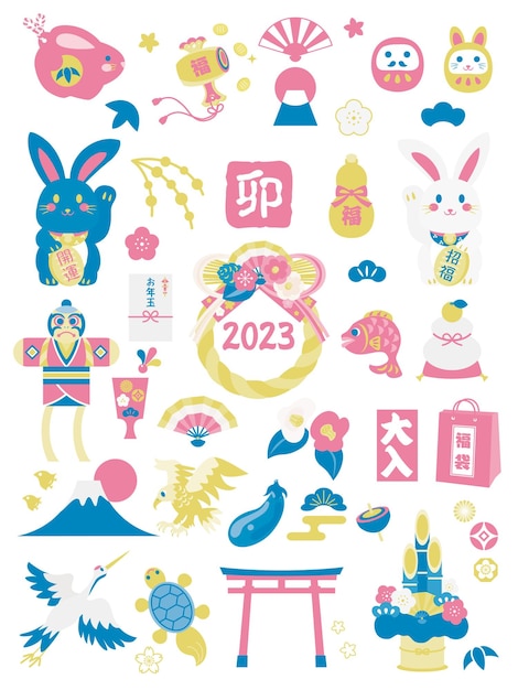 Illustration set of Japanese New Year holidays of the Year of the Rabbit