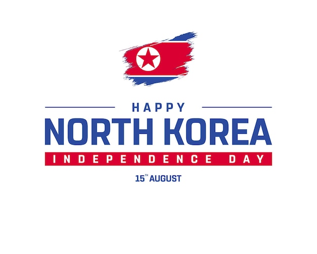 Vector independence day of north korea i love north korea independence day north korea editable vector icon